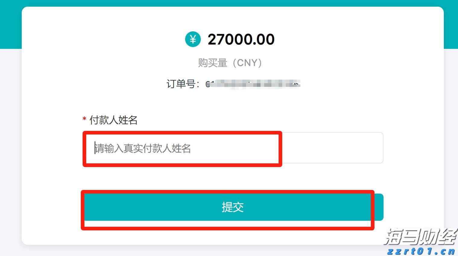 9月1日起，个人养老金满足六类条件之一即可领取