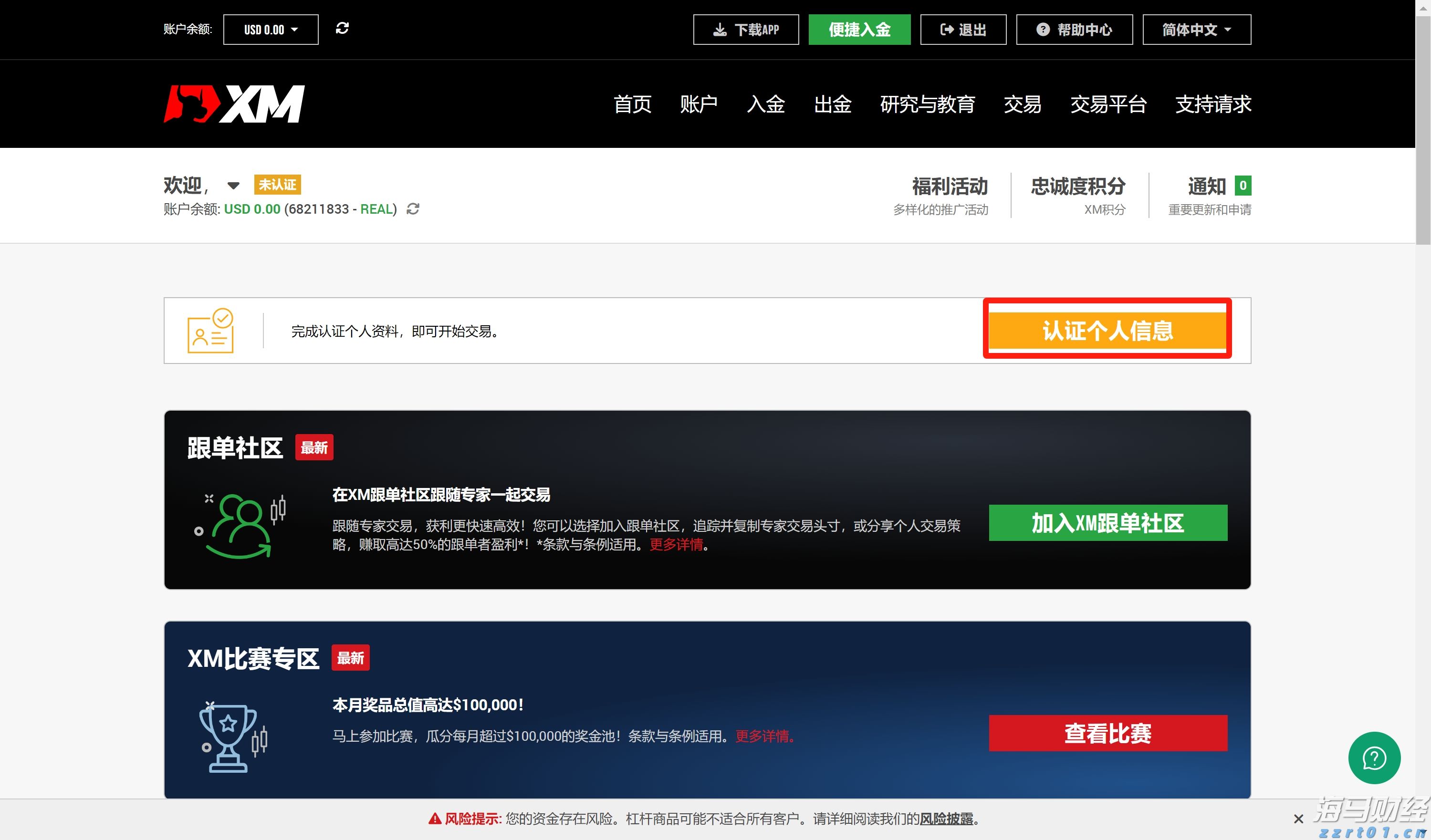 金建希被拘押，韩国宪政史首次出现“前总统夫妇同时被捕”