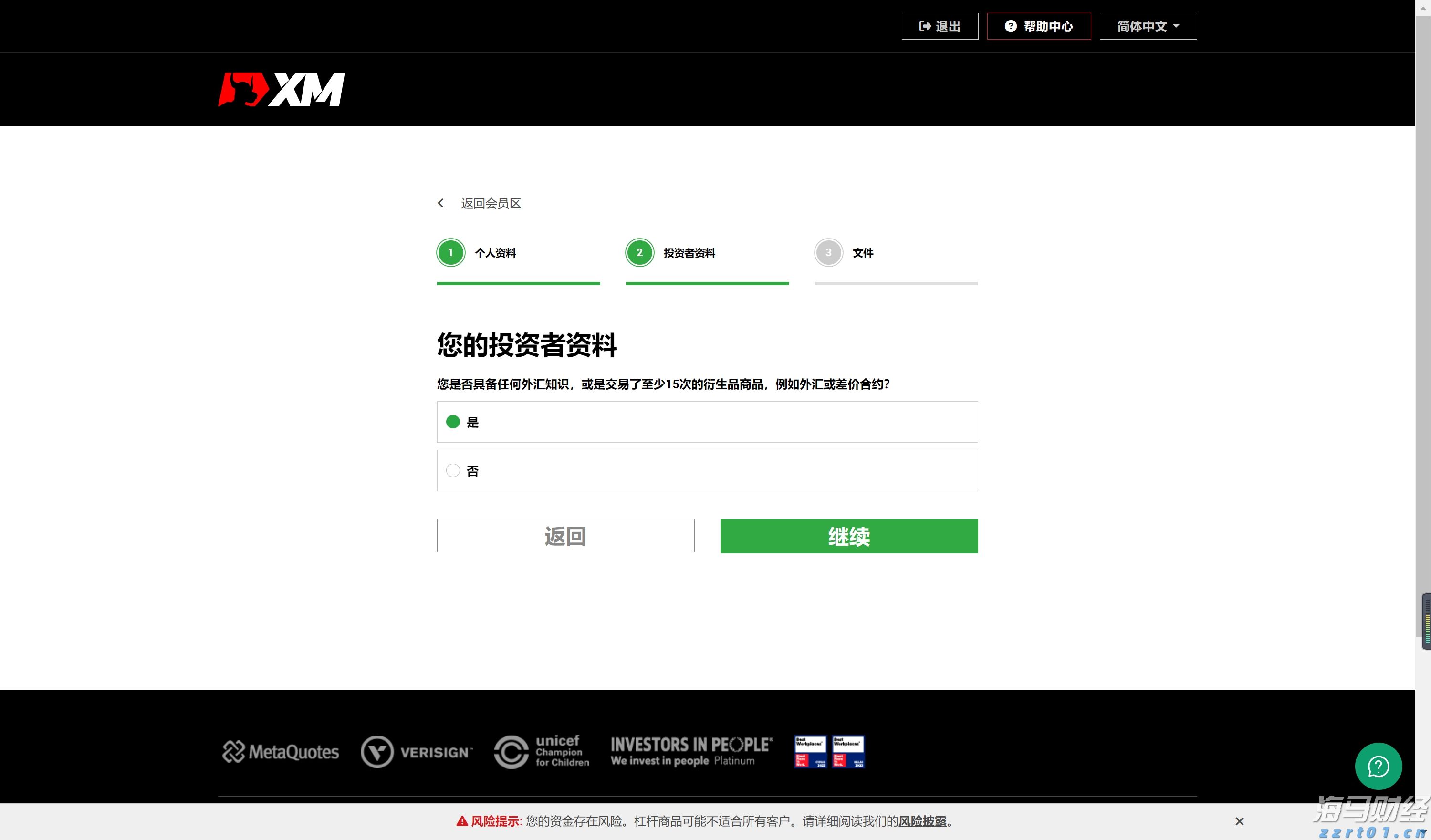 自8月1日起，市场监管总局正式委托部分经营者集中反垄断审查（附图解）