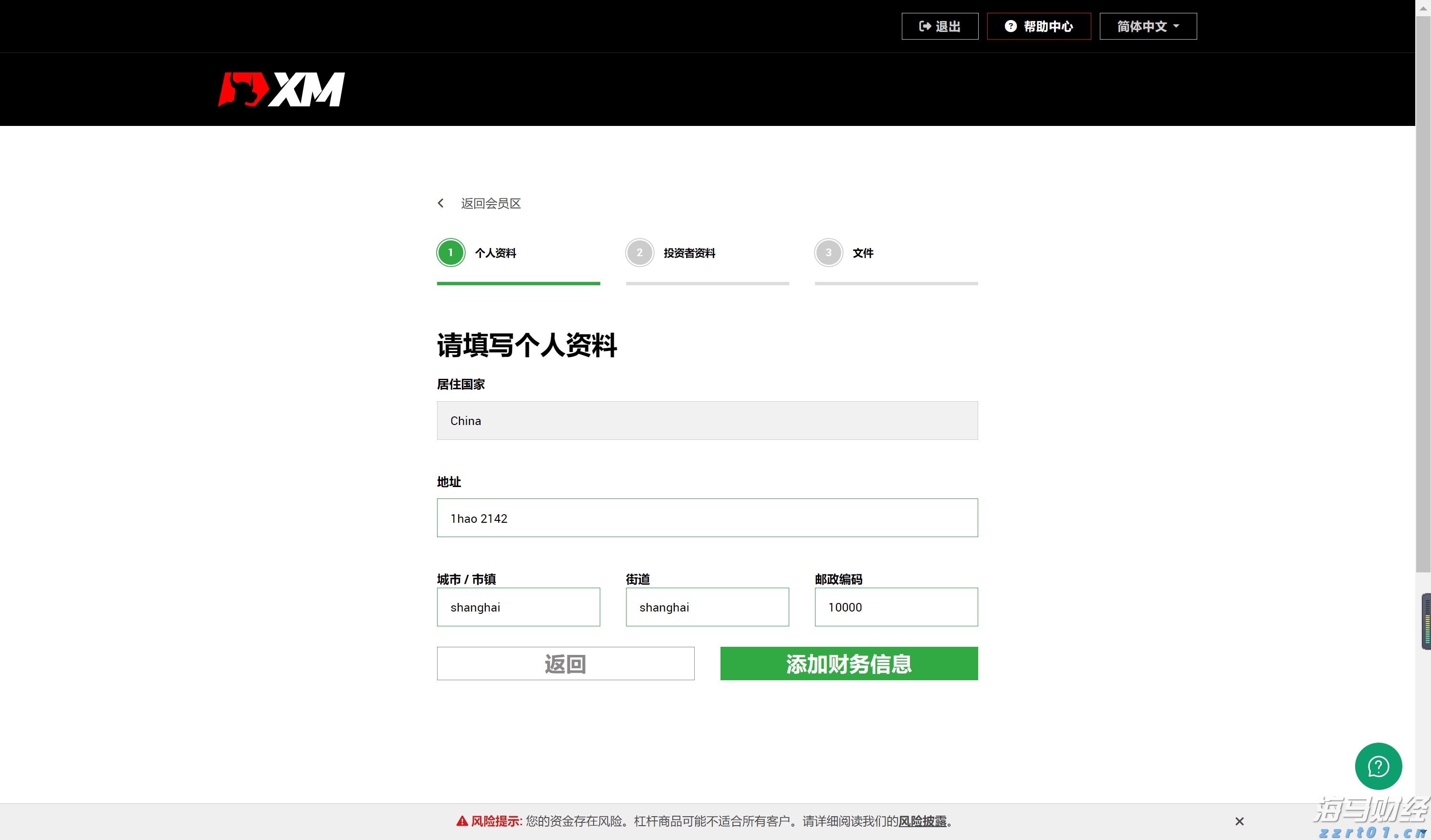 自8月1日起，市场监管总局正式委托部分经营者集中反垄断审查（附图解）