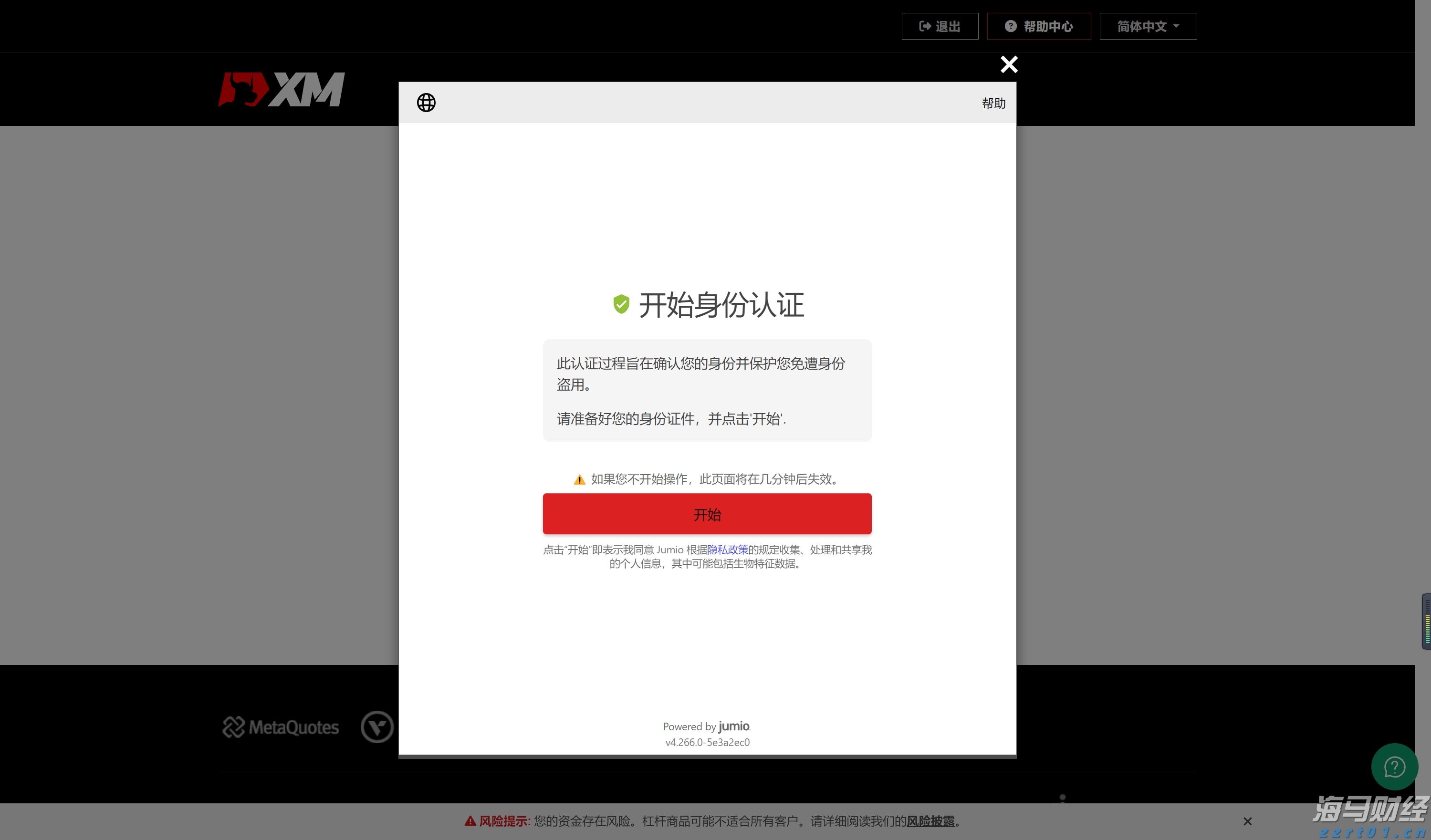 自8月1日起，市场监管总局正式委托部分经营者集中反垄断审查（附图解）