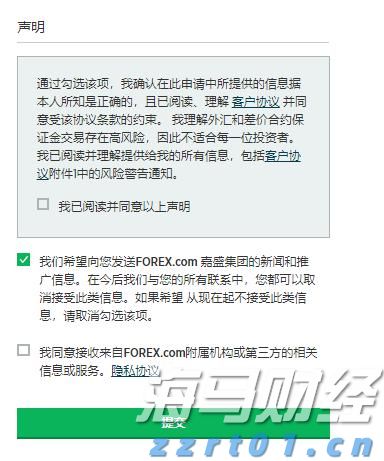 关联巴以局势 挪威主权财富基金从一批美以企业撤资