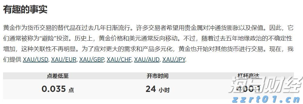 黑龙江省深入推进线下购物无理由退货承诺