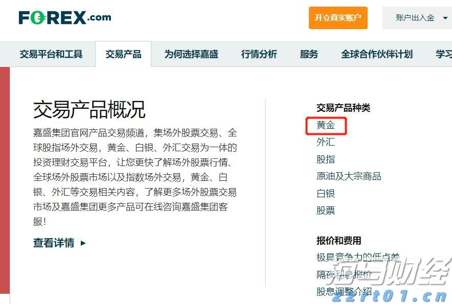 国家能源局：截至6月底全国发电装机容量达36.5亿千瓦 同比增长18.7%
