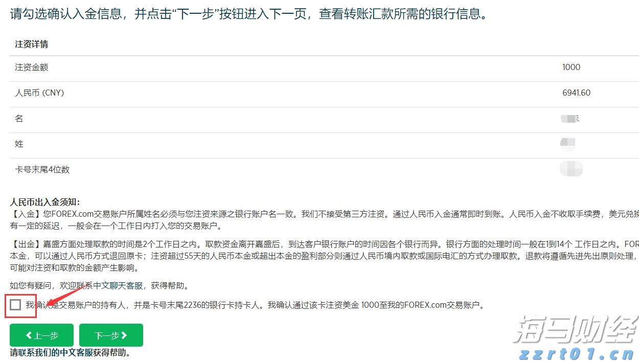 云数据中心运营商WhiteFiber(WYFI.US)计划以15-17美元/股定价进行IPO，目标筹资1.25亿美元
