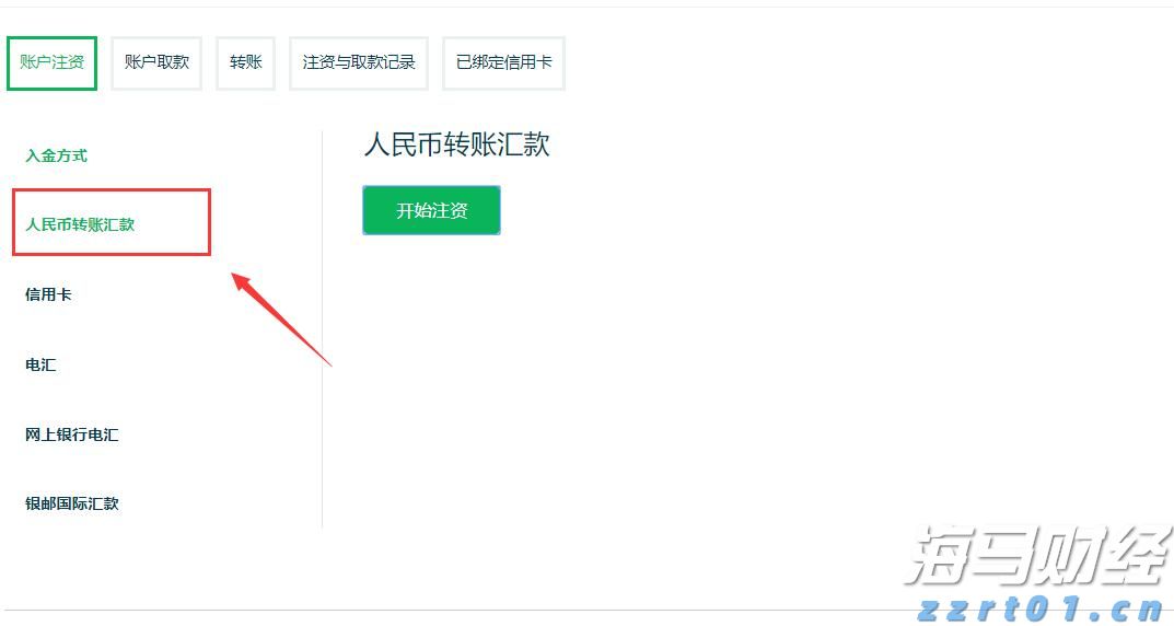 特朗普降息倡导获支持！米兰、布拉德指出：关税未推高通胀