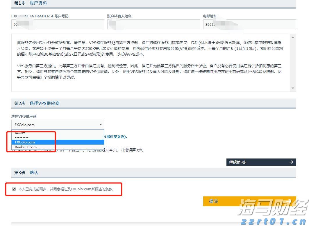 14名“内鬼”侵犯华为芯片技术被判刑
