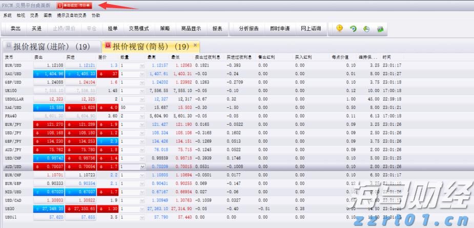 央视探秘珠海“特区基因”密码！这些成果，接地气！