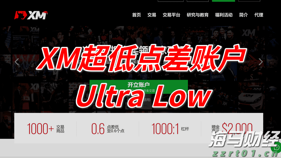 应对本轮强降雨，广东已累计转移群众超7.5万人