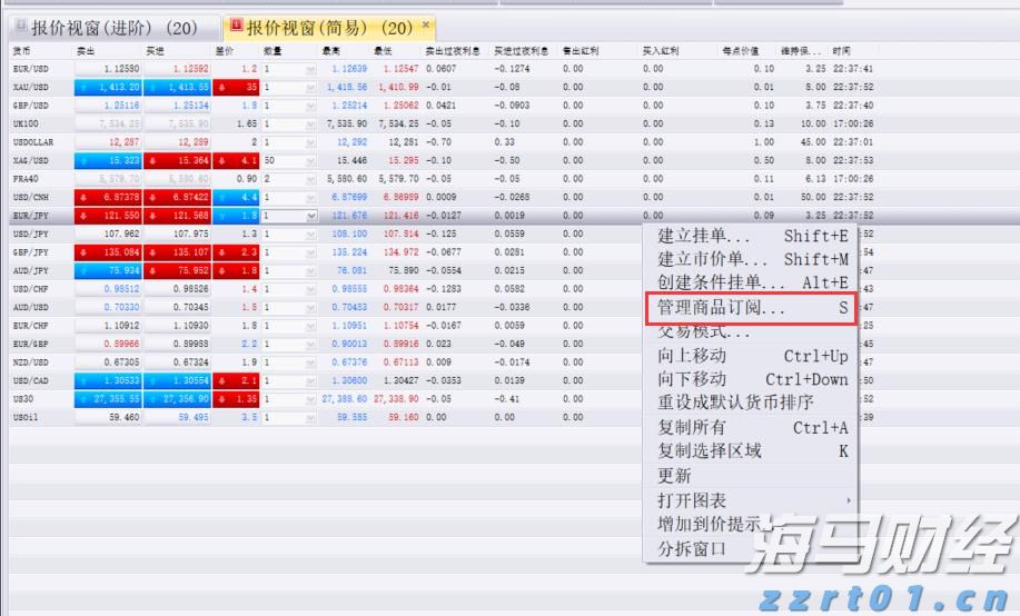 高考明天“热晴”开考  午后雷雨来“鼓劲”