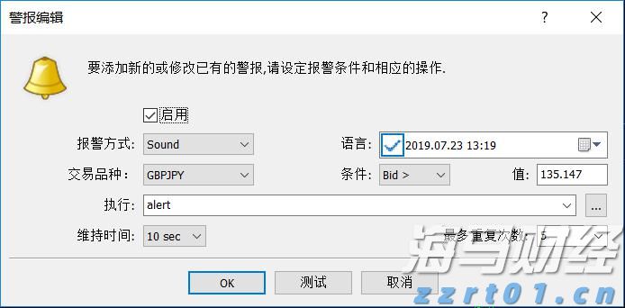 花都发布龙卷风警报！广州今明两日强降水仍将持续
