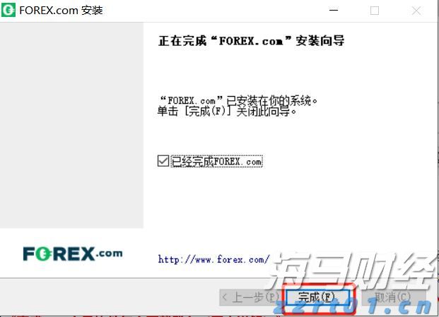 外交部：台湾问题纯属中国内政，不容任何外来干涉