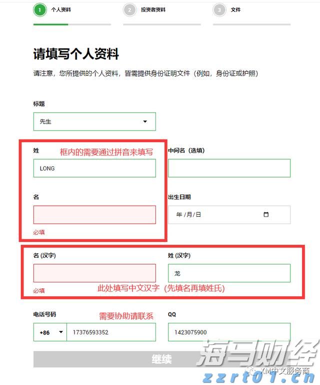 广东交警提醒：多条路段仍处于交通管制，出行请注意避让