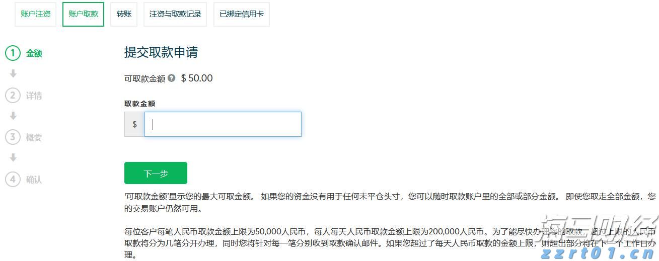 民生证券：内部分歧将成为7月美联储议息会议的焦点