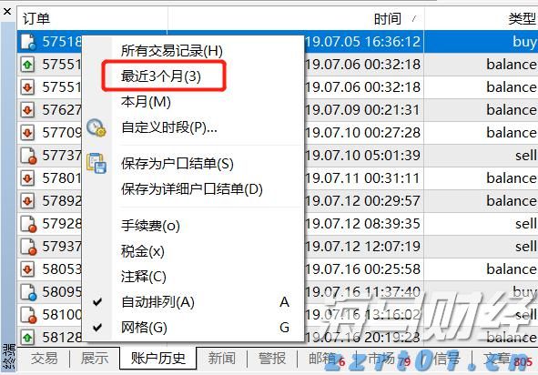 2025年10月广东自考今天17时截止报名！还有这些重要提醒→