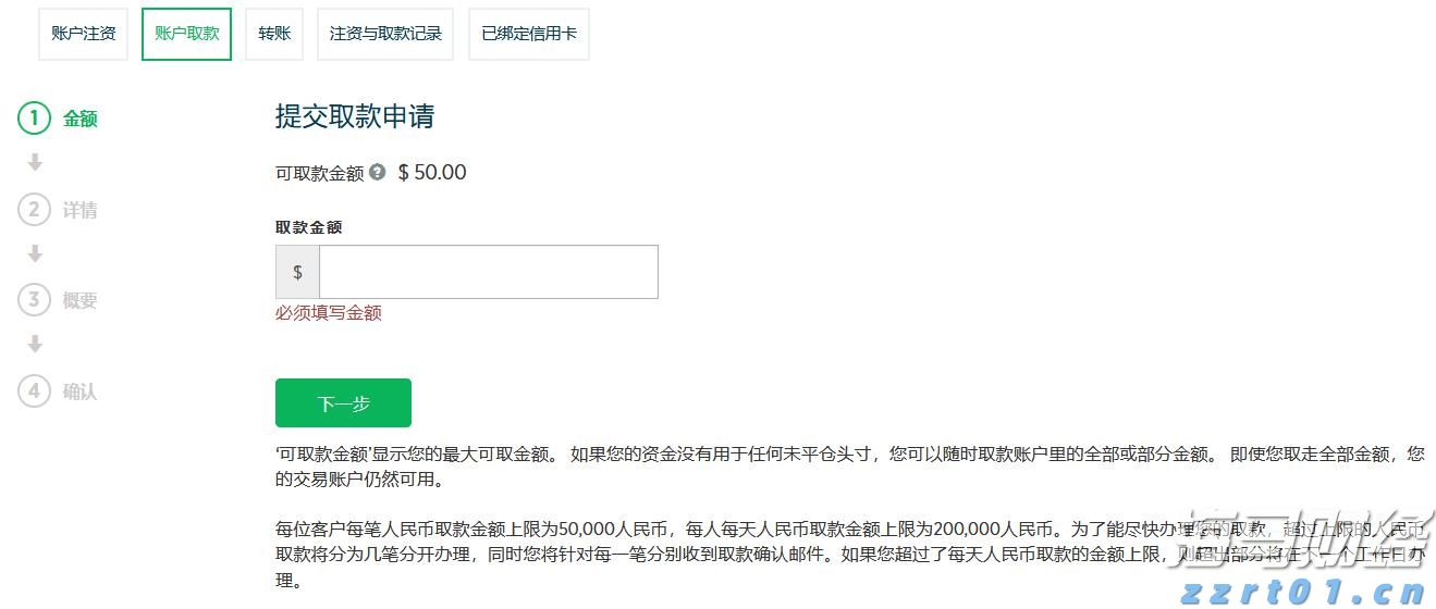 灭蚊消杀如何保障露天养鱼安全？专家支招！