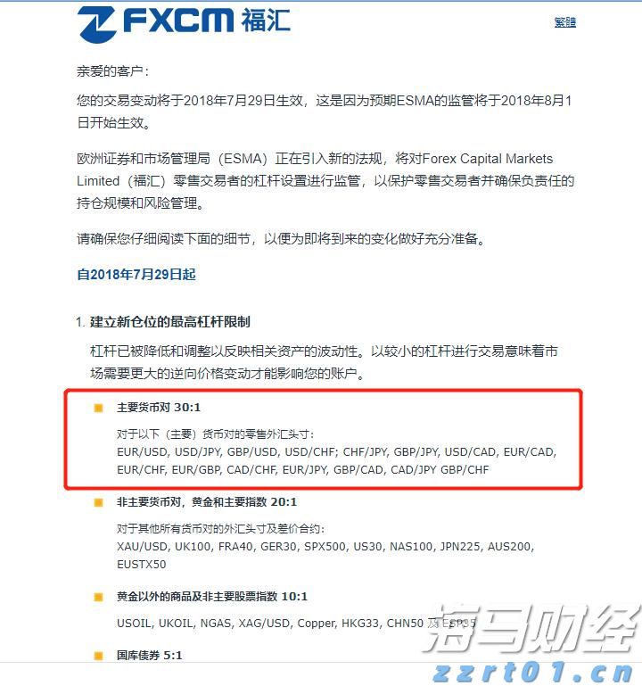 鲍威尔松口或降息 美联储麻烦仍未了