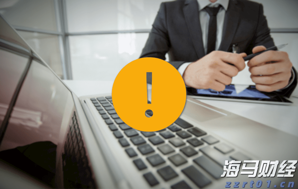 美股动态 | 医疗和制药板块上涨 诺和诺德(NVO.US)涨幅超3%