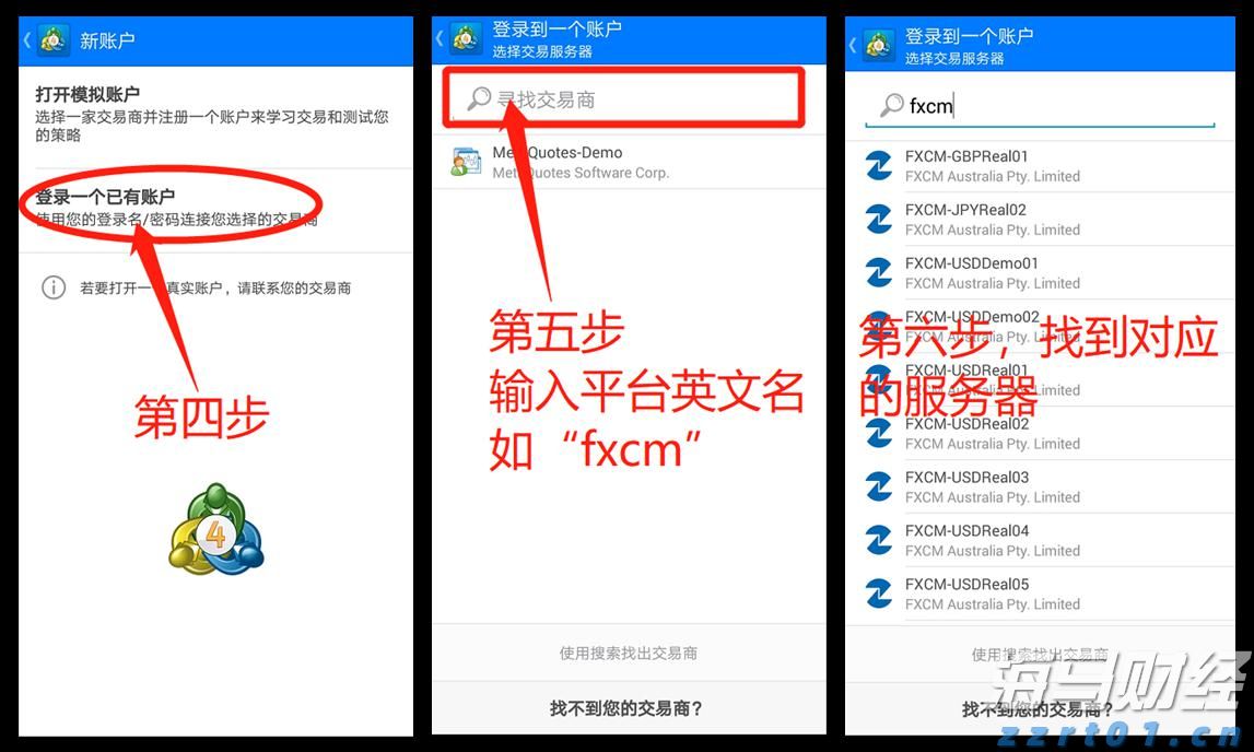 礼来(LLY.US)口服减肥药疗效不达预期 股价大幅下跌 诺和诺德(NVO.US)随之上涨