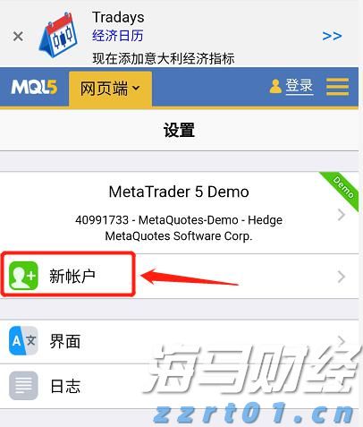 流动性风暴前夕 美联储内部争论：基准利率是否该变？