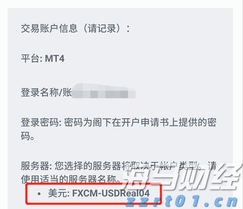 广东机器人战队摘金夺银
