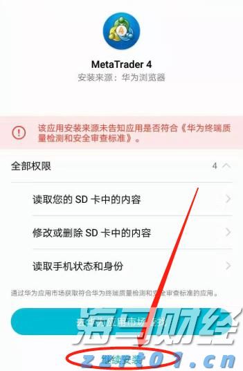 苹果(AAPL.US)准备加大人工智能投资以迎头赶上