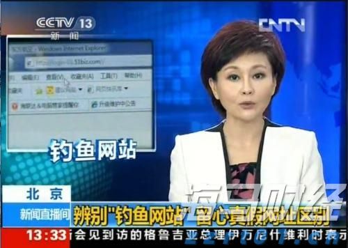 鲍威尔松口或降息 美联储麻烦仍未了