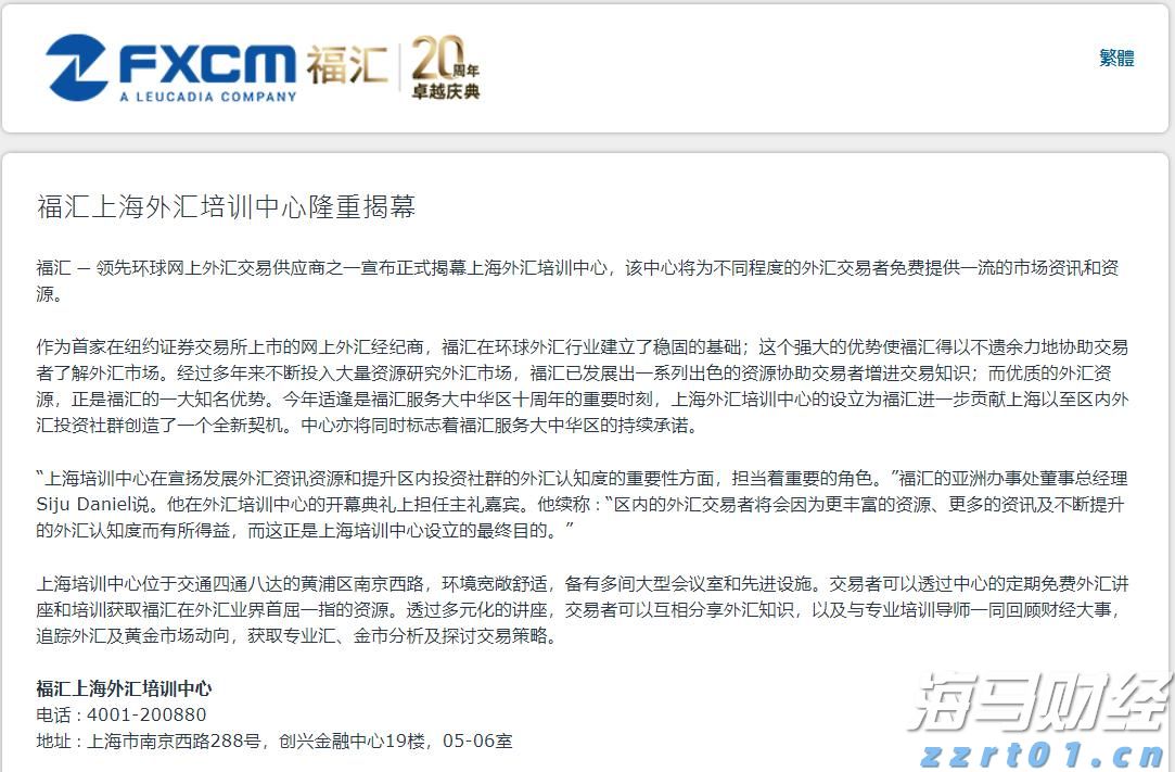 鲍威尔松口或降息 美联储麻烦仍未了