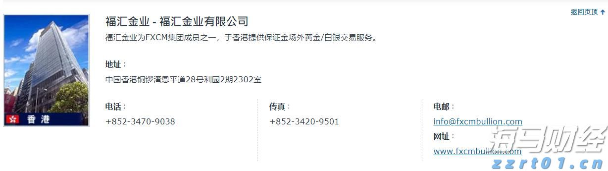 鲍威尔松口或降息 美联储麻烦仍未了