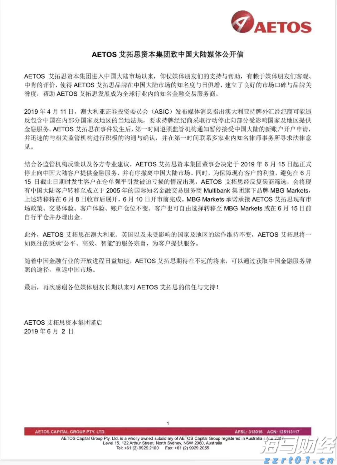 美股前瞻 | 三大股指期货齐涨，美联储戴利：下个月似乎没有大幅降息的必要性