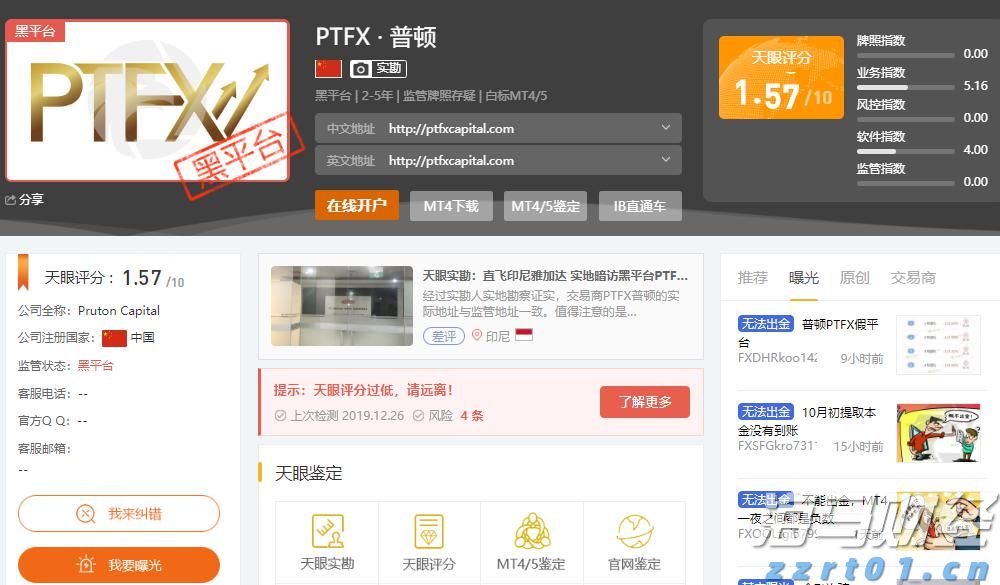 美股前瞻 | 三大股指期货全面上涨，野村证券分析核心CPI趋于温和，美联储或在9月份降息