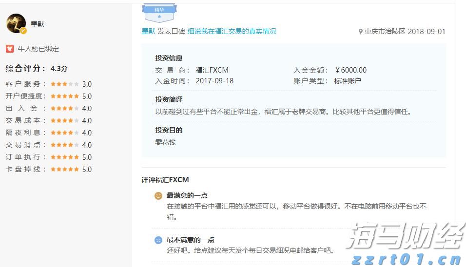 注意绕行！文明北一路（文明中路至椹川东二路段）6月3日起全封闭施工40天