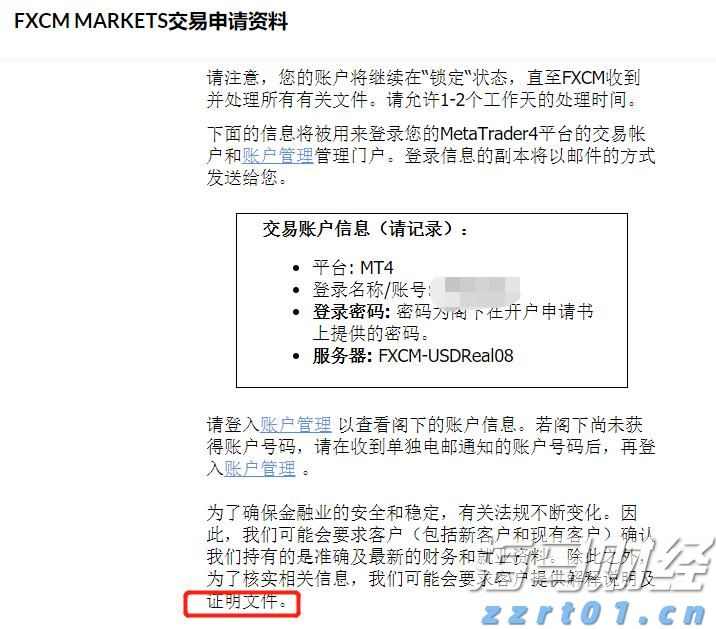 光大证券：稀土行业利好消息频现，建议关注广晟有色(600259.SH)等公司