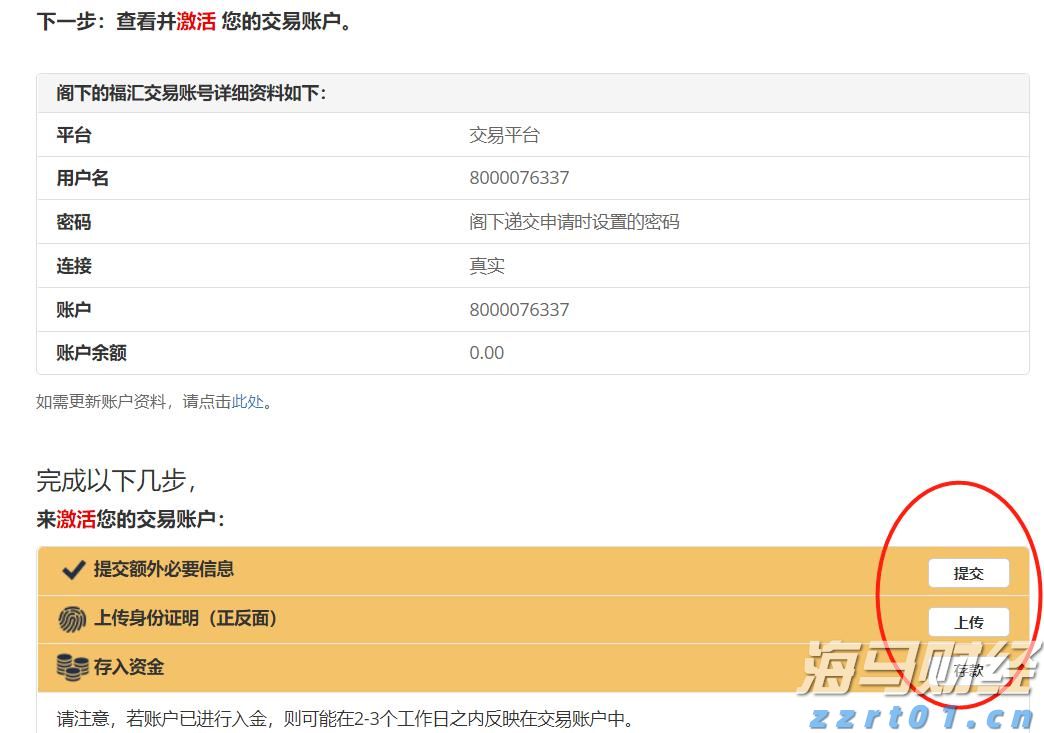 亚马逊(AMZN.US)将支付最高2500万美元获取纽约时报(NYT.US)内容用于AI项目