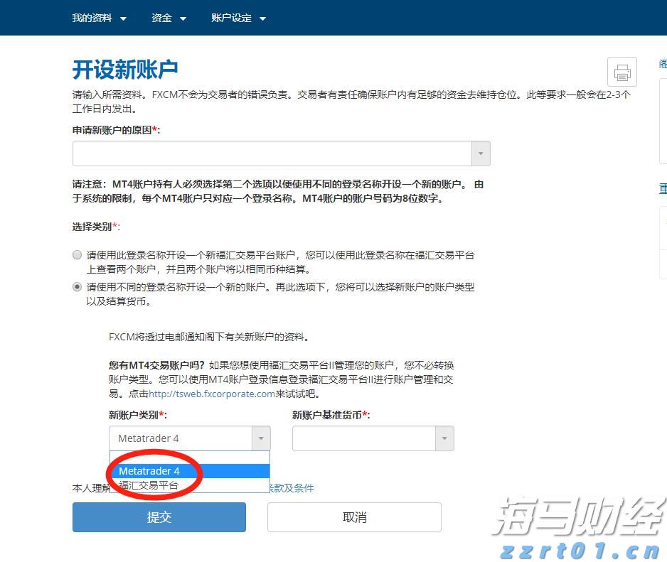 大阪世博会中国馆举行升旗仪式，五星红旗迎风飘扬！