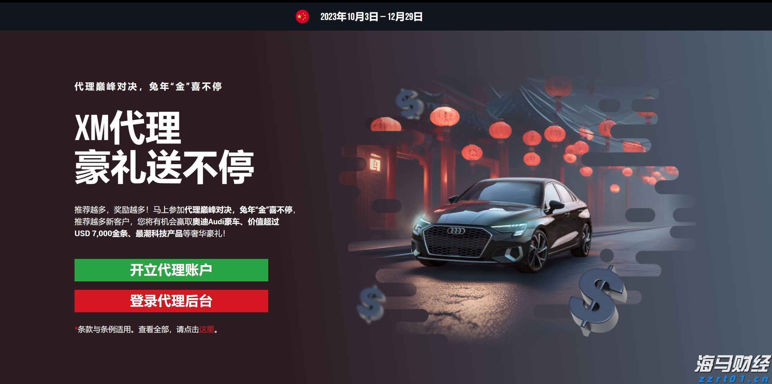 强化责任落实 全力护航2025年高考平稳有序