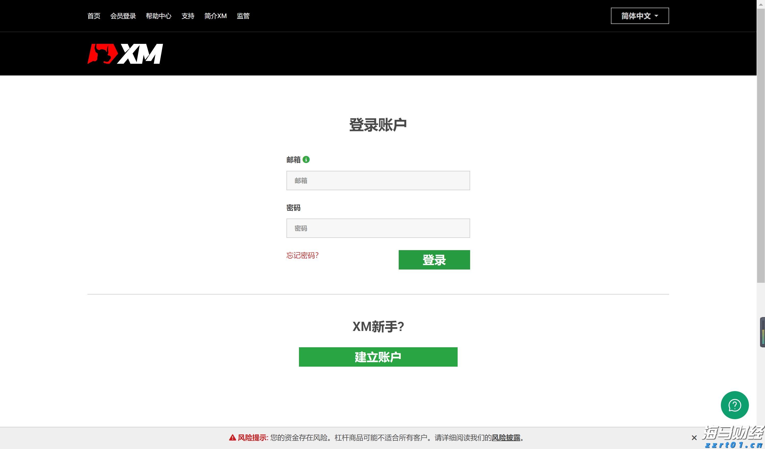 世界首套550米工作面刮板输送成套装备“出海”