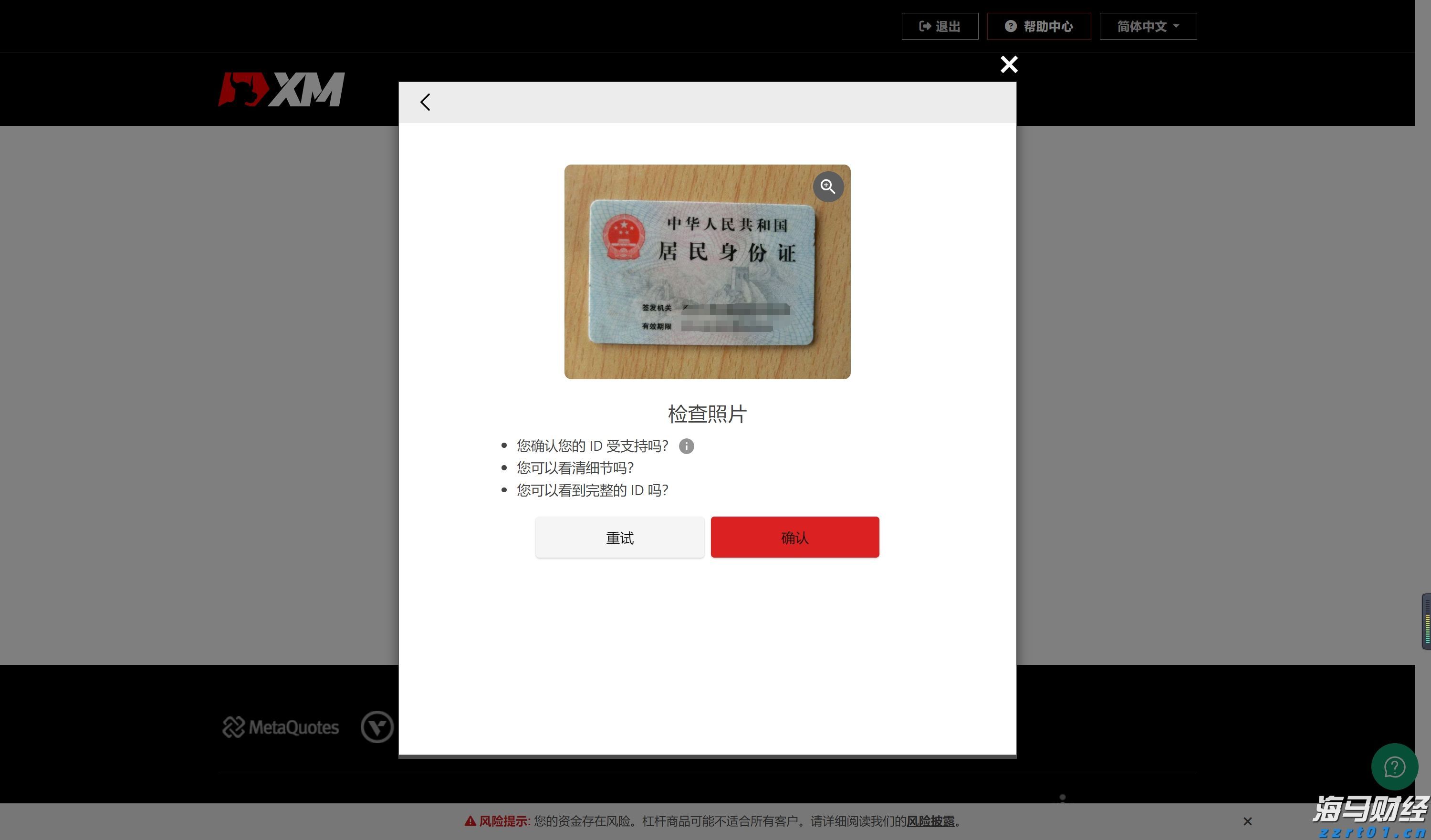 香港财库局：预计2024年底香港资产及财富管理业务总值将超过35万亿港元