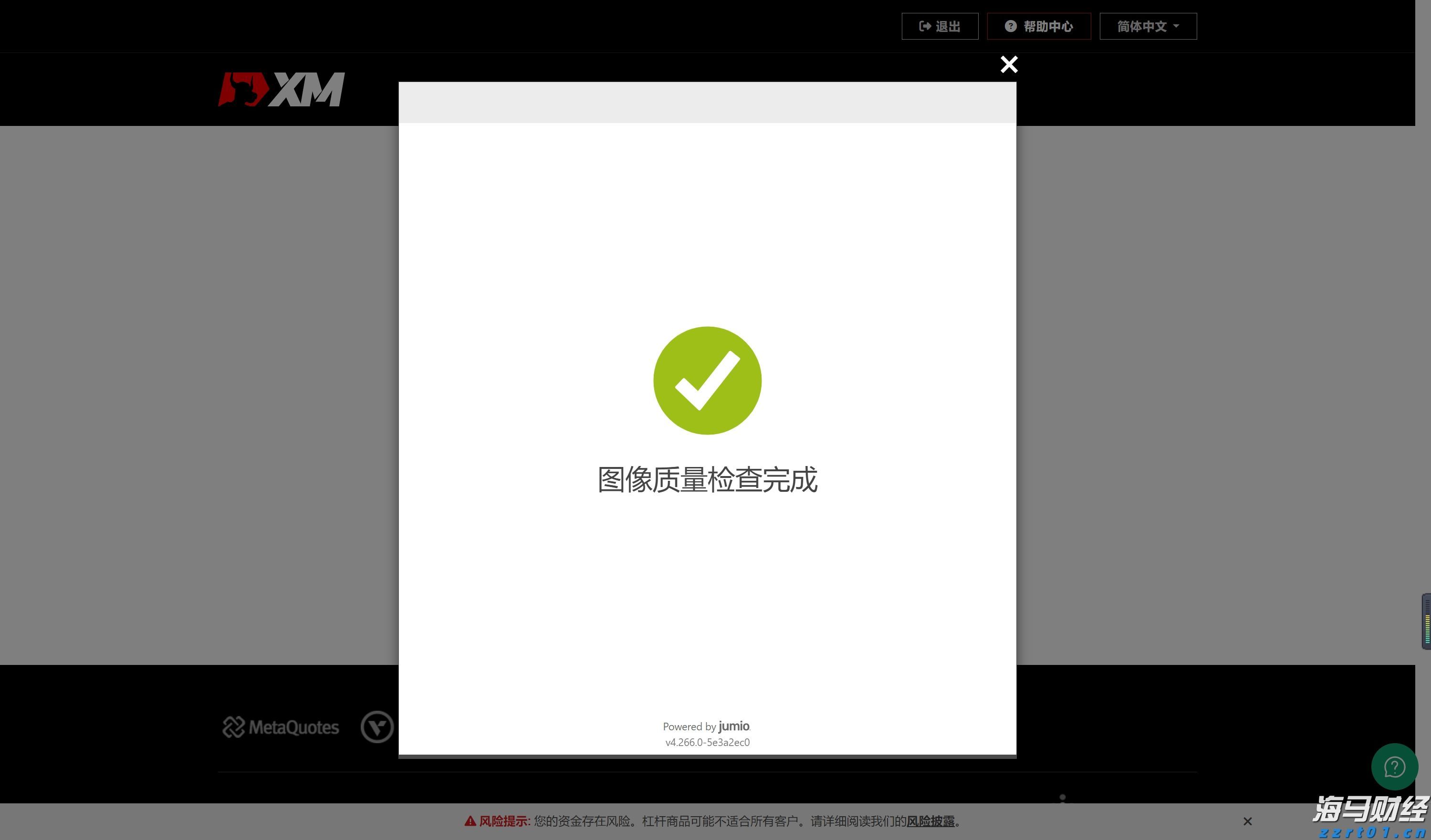 主要产油国10月将继续增产