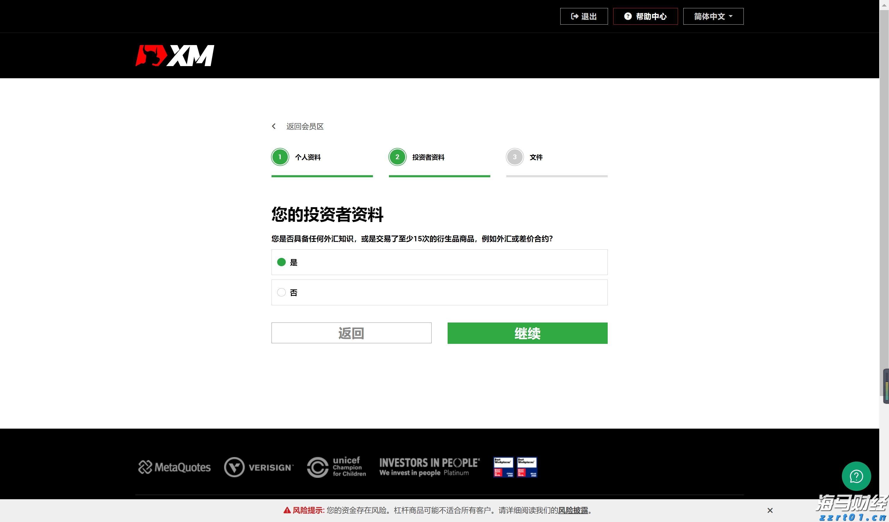 长三角“一地六县”建立区域质量提升新机制