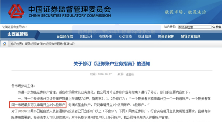 港股午评|恒生指数早盘跌0.66%     加密货币ETF及相关概念股上涨