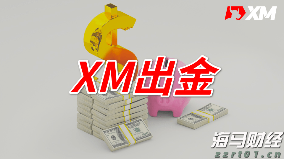 事关平台收费、校园餐监管等热点问题，市场监管总局作出回应