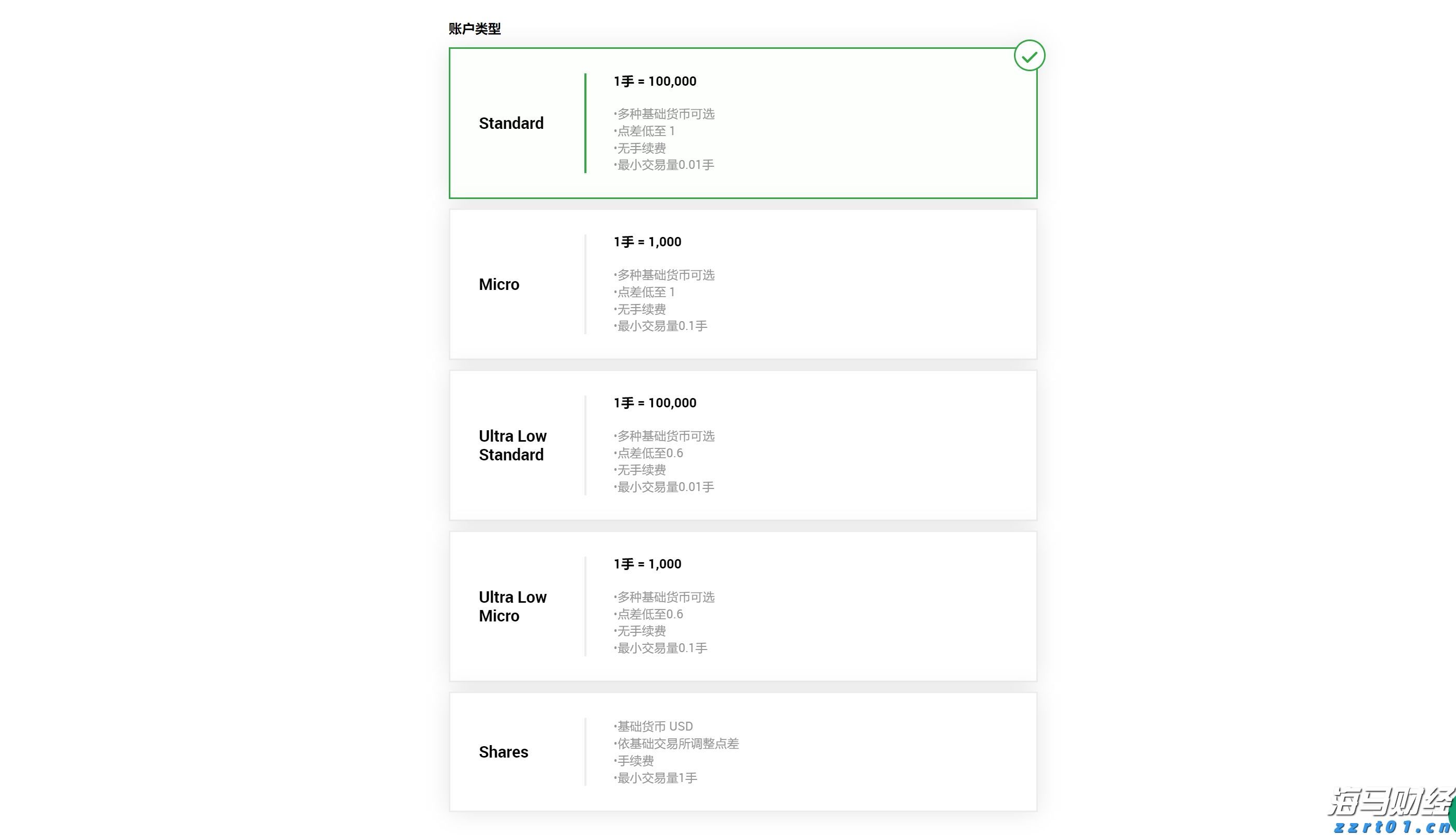 甘肃省土硝盐专项整治工作收官 查处5处土硝盐生产储藏窝点