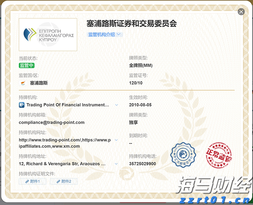 万国邮联：美国暂停小额包裹免税后寄美包裹量骤减