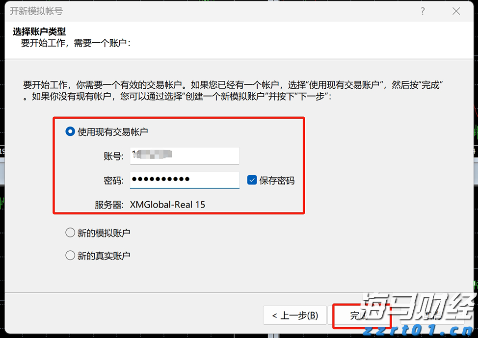 湖南株洲：线上+线下加强医疗器械网络销售监管