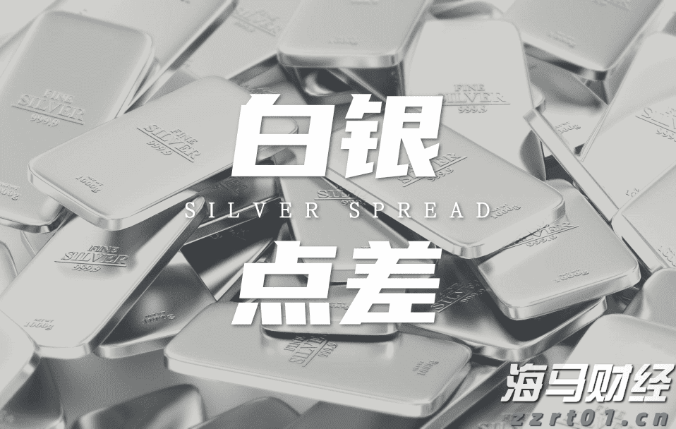港股收盘(07.25) | 恒指下跌1.09% 结束五连涨 半导体股午后表现强劲 维立志博-B(09887)首挂飙升91%