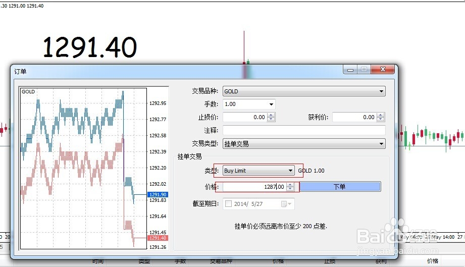 只需前往银行！广州一站式办理“商转公贷款”