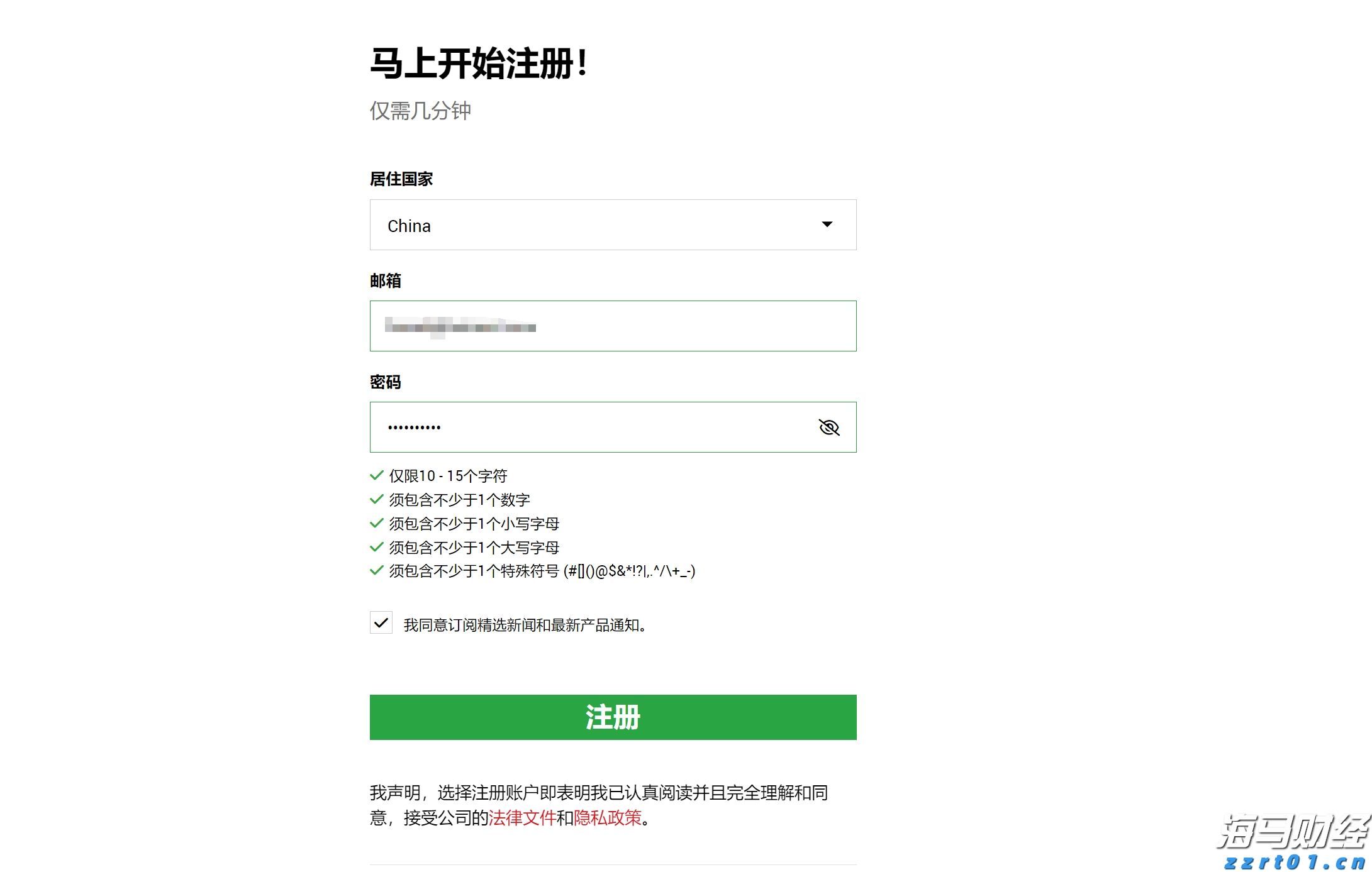 CINNO Research：需求回暖迹象显现 预计8月面板价格跌幅将缩小