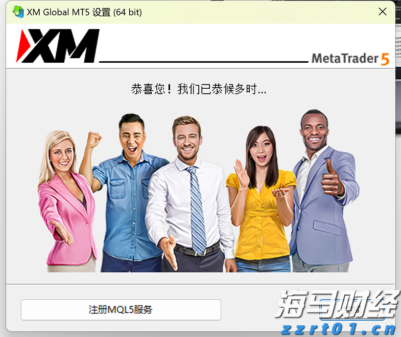 广东医保新规！明年起按人头付费