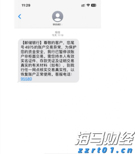 港股开盘 | 恒指高开0.83% 科网股活跃
